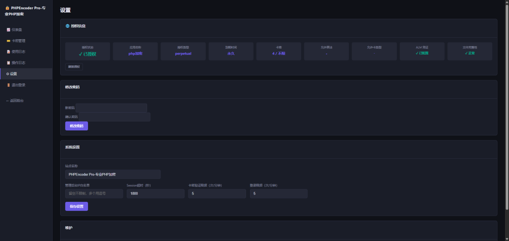 ScreenShot_2026-02-17_170822_540