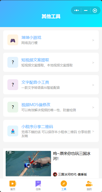 自研去水印小程序，带后台，送接口喜欢的可以联系我！88一年不用服务器