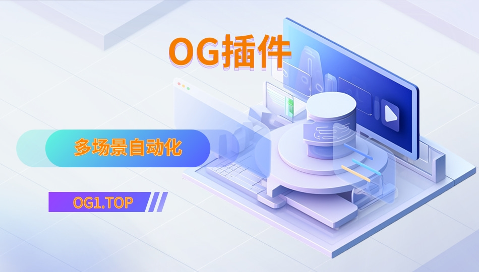 彩虹系统对接教程及API文件-OG资源