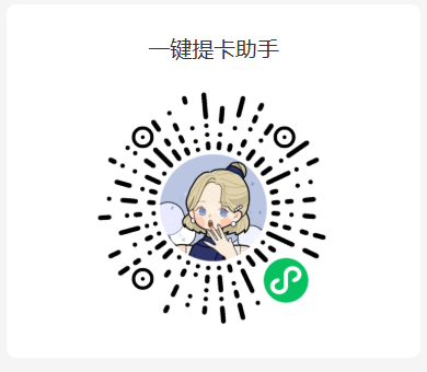 免费领取体验卡
