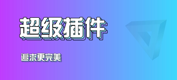 图片-OG资源